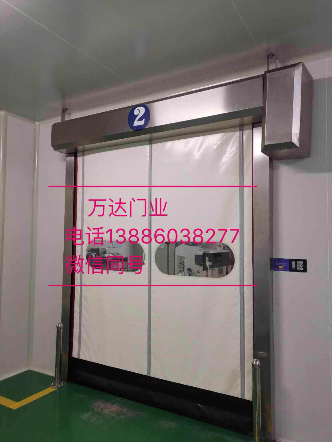 稻城防爆快速门