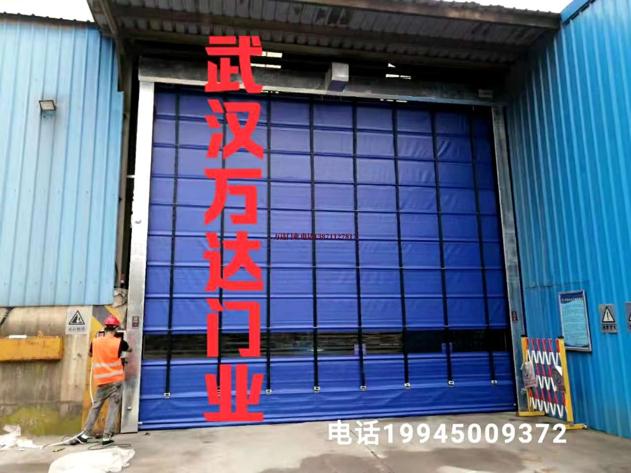 稻城快速卷帘门